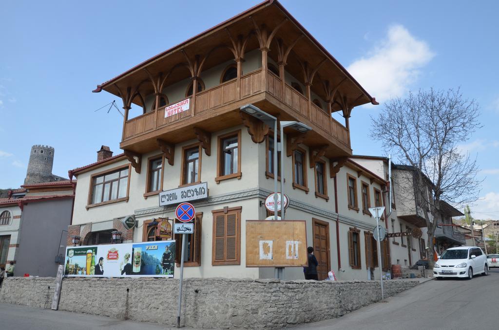 Guest-House Mimino Hotel Akhaltsikhe  Exterior foto